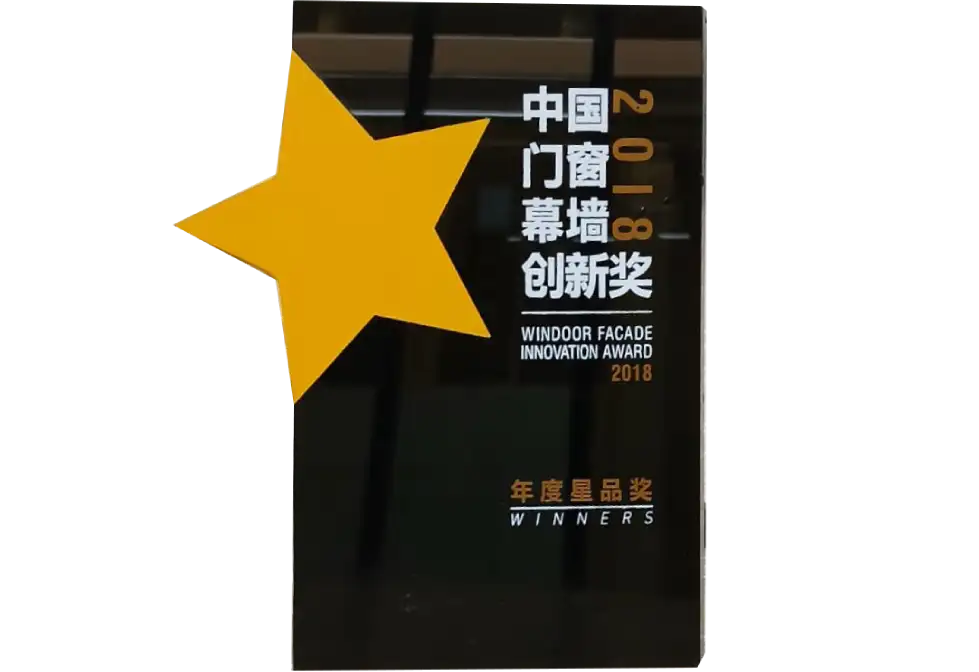 Windoor Facade Innovation Award (2018) - PD Door Award